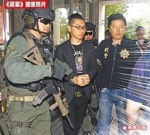 現金版被抓