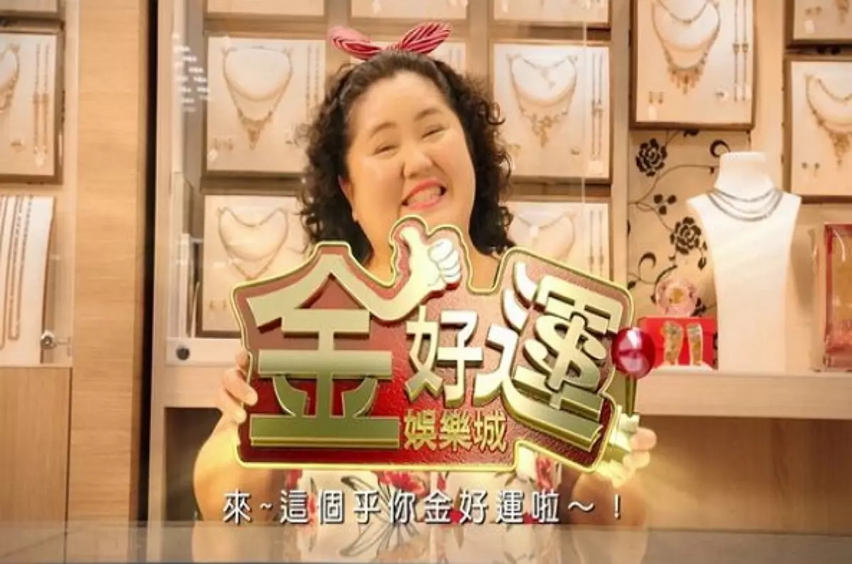 金好運娛樂城