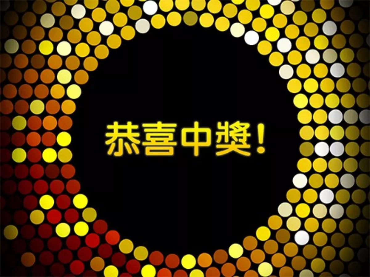 線上六合彩