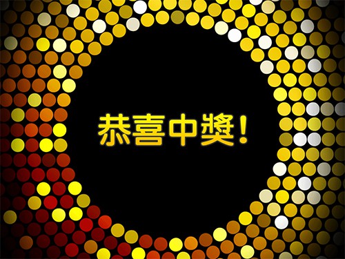 線上六合彩推薦評價
