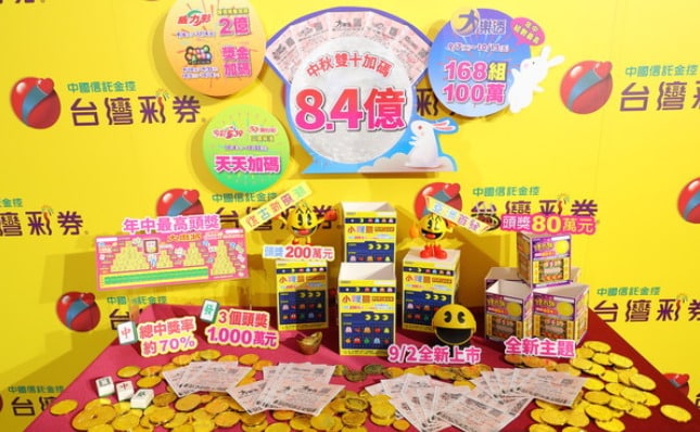 今彩539將會在10月4號開始加碼，5個號碼全中能贏取1000萬的最高獎金.jpg