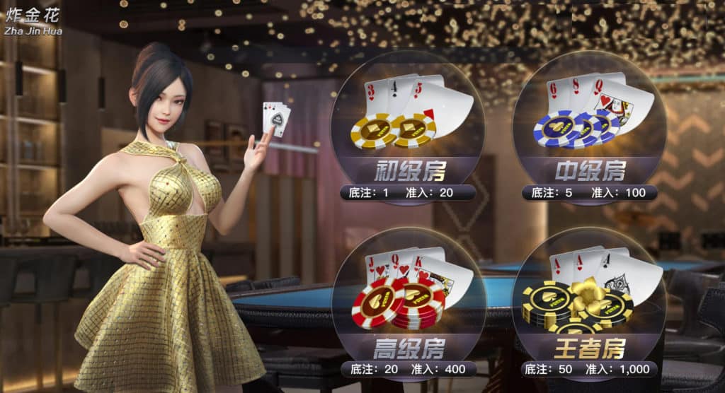 炸金花玩法說明 1024x556.jpg