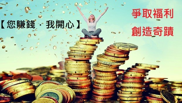 金幣