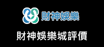 財神.png