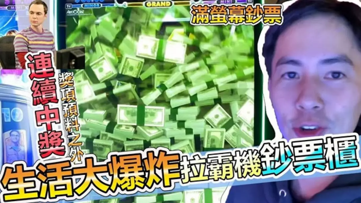 線上老虎機