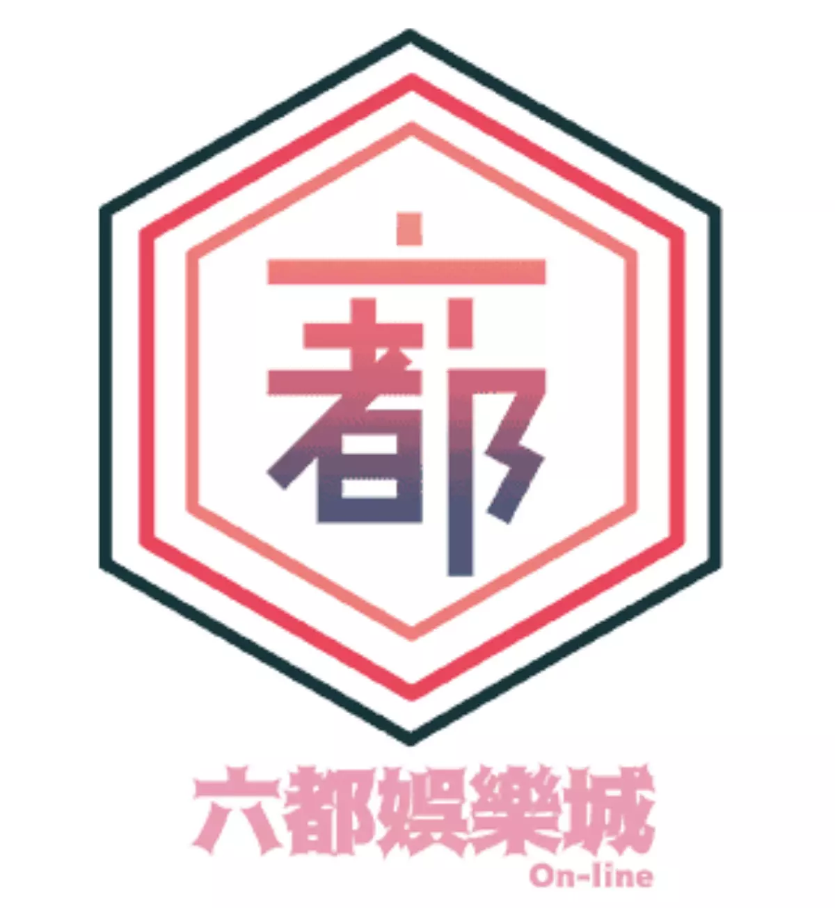 六都娛樂城評價