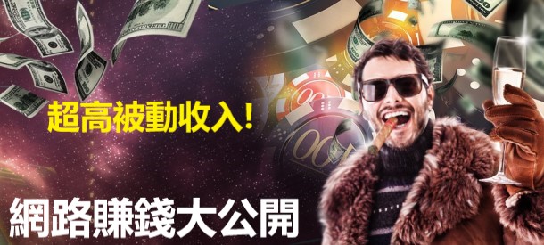 娛樂城賺錢.jpg