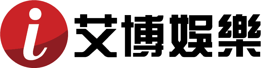 艾博娛樂城.png
