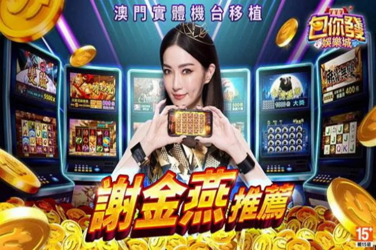 包你發幣商換現金