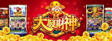 大發財神幣商