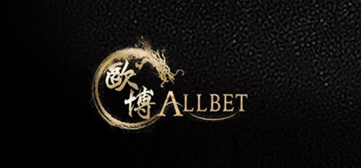 歐博娛樂城推薦