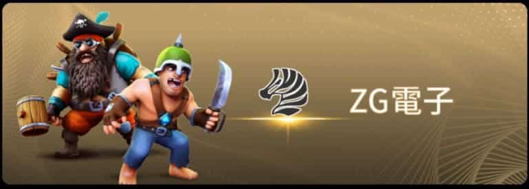 Zg Electronic Games 768x275